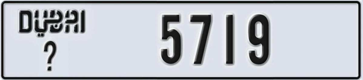 UAE License Plate Dubai @ 5719