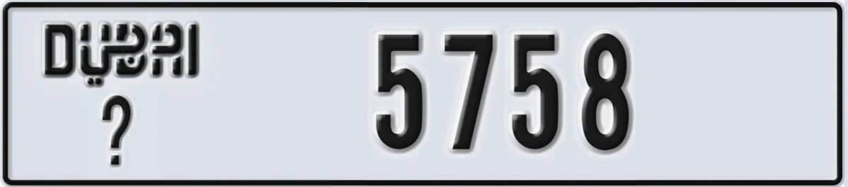 UAE License Plate Dubai @ 5758