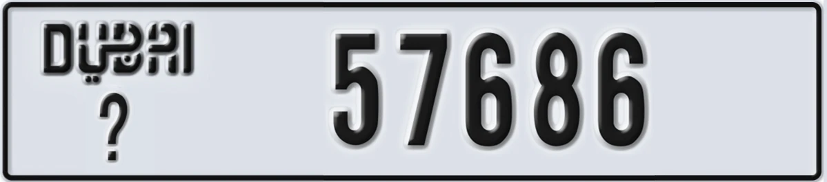 UAE License Plate Dubai @ 57686