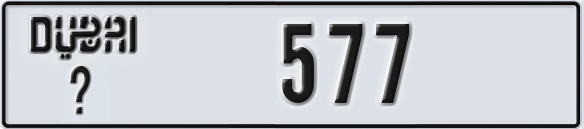 UAE License Plate Dubai @ 577