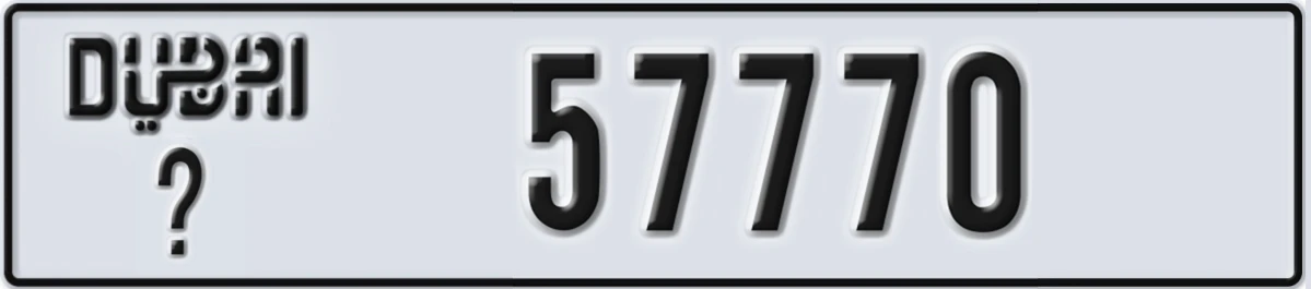 UAE License Plate Dubai @ 57770