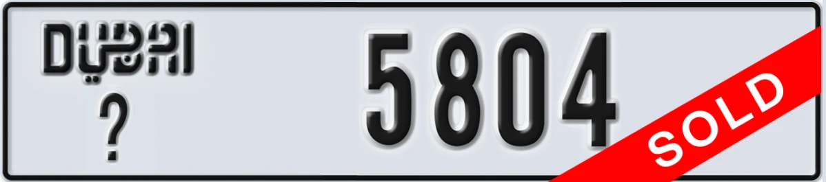 UAE License Plate Dubai X 5804