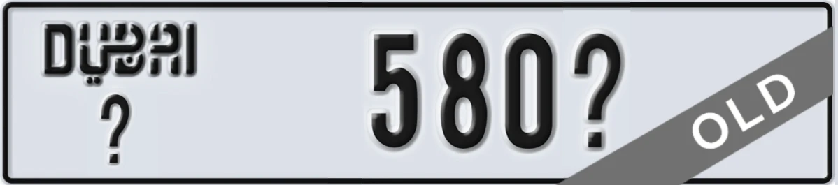 UAE License Plate Dubai X 580X
