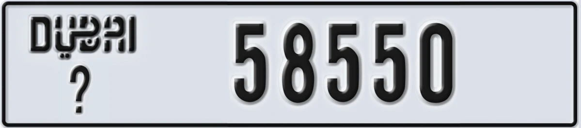 UAE License Plate Dubai @ 58550