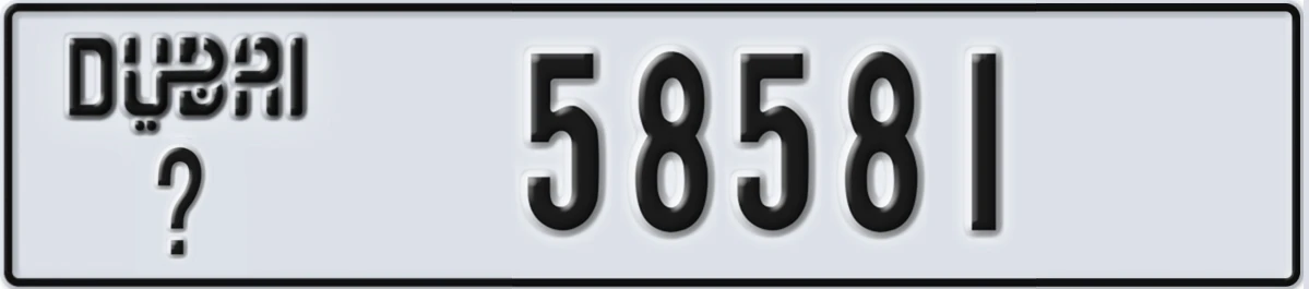 UAE License Plate Dubai @ 58581