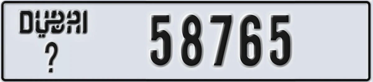 UAE License Plate Dubai X 58765