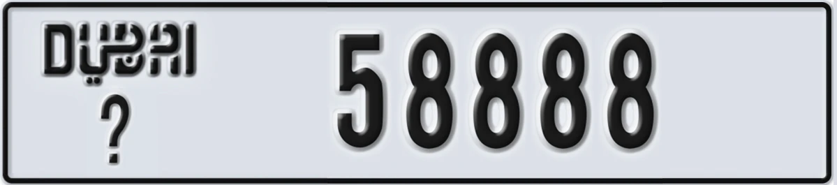UAE License Plate Dubai X 58888