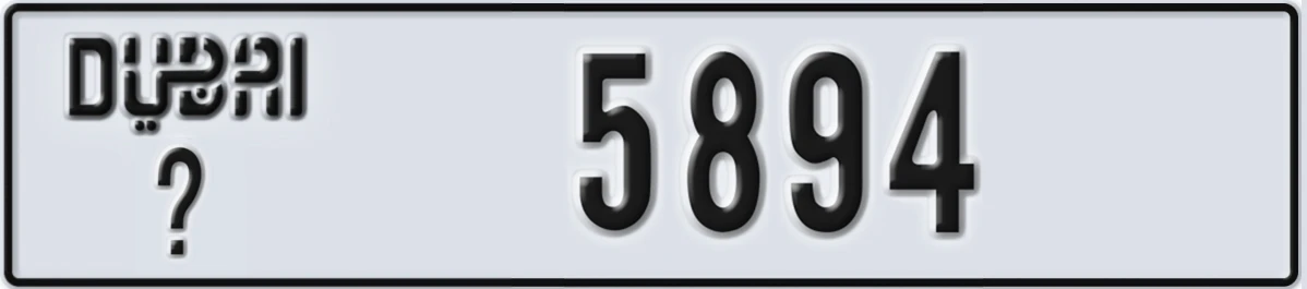 UAE License Plate Dubai X 5894