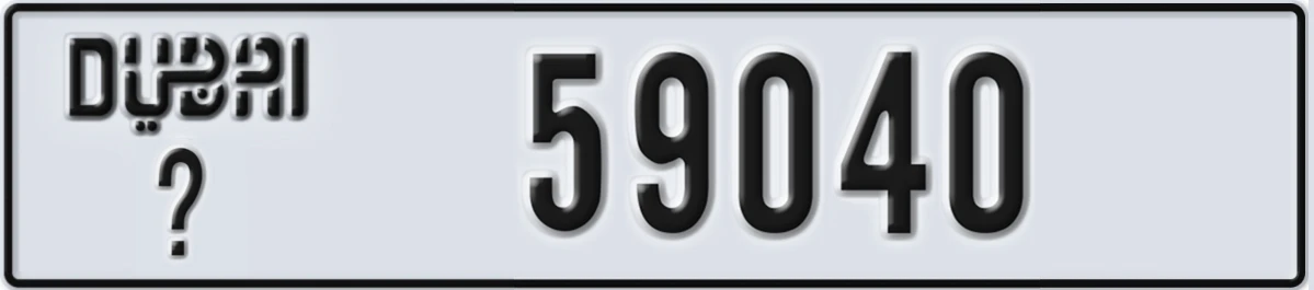UAE License Plate Dubai X 59040