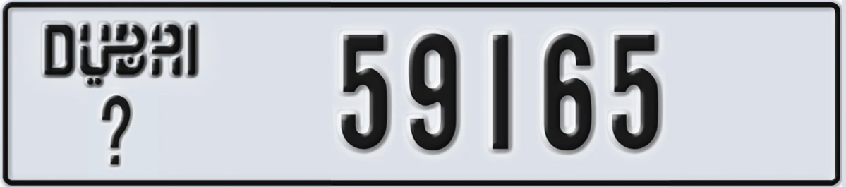 UAE License Plate Dubai @ 59165