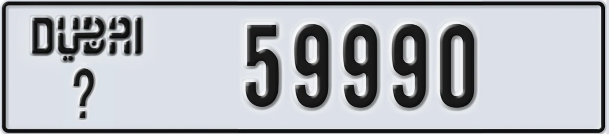 UAE License Plate Dubai @ 59990
