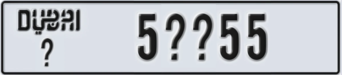 UAE License Plate Dubai X 5XX55
