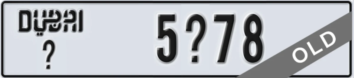 UAE License Plate Dubai X 5X78