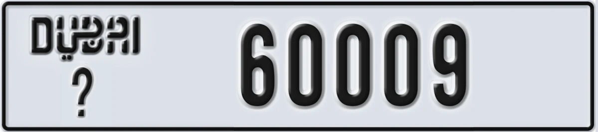 UAE License Plate Dubai @ 60009