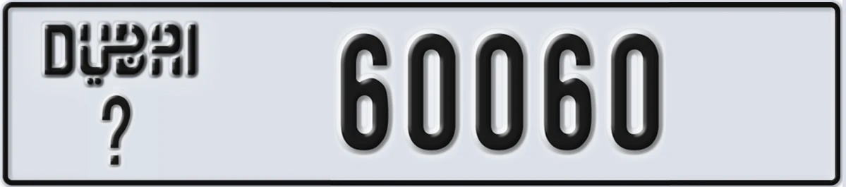 UAE License Plate Dubai @ 60060