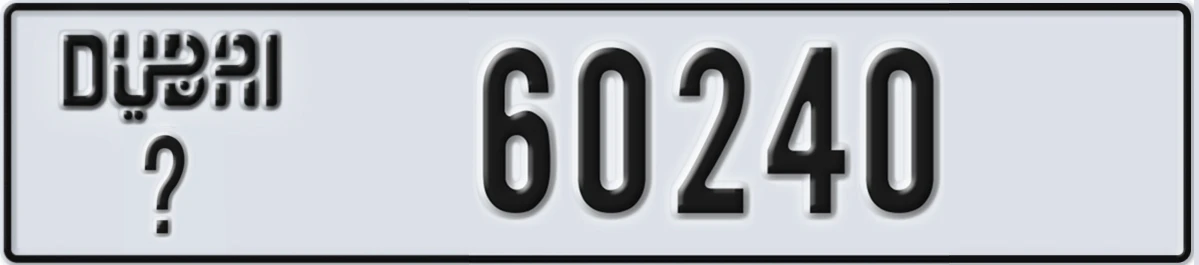 UAE License Plate Dubai X 60240