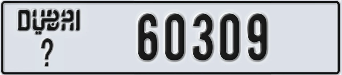 UAE License Plate Dubai @ 60309