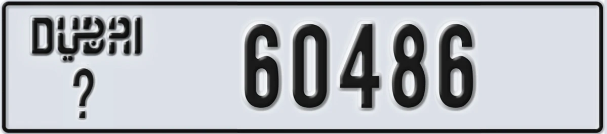 UAE License Plate Dubai X 60486