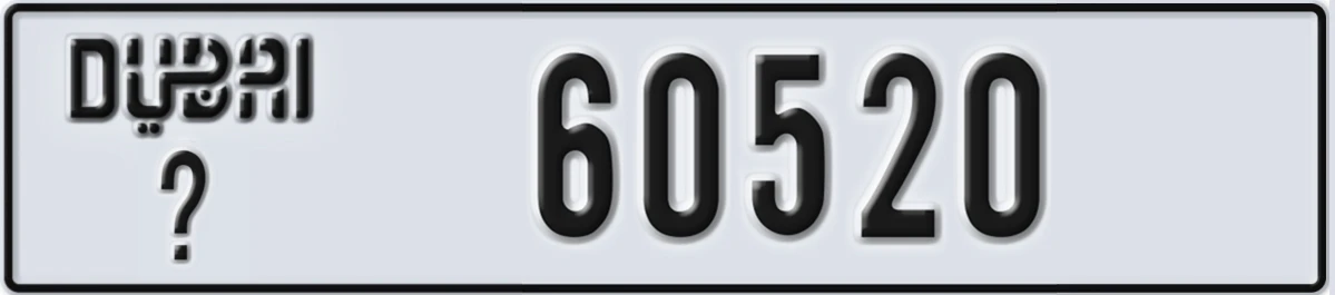 UAE License Plate Dubai X 60520