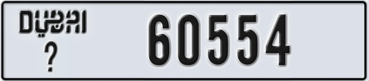 UAE License Plate Dubai @ 60554