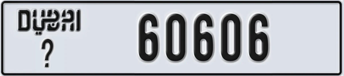 UAE License Plate Dubai @ 60606