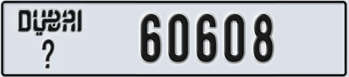 UAE License Plate Dubai @ 60608