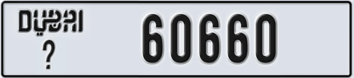 UAE License Plate Dubai X 60660