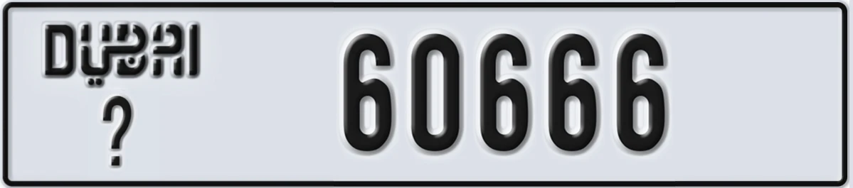 UAE License Plate Dubai @ 60666