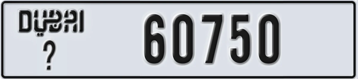 UAE License Plate Dubai @ 60750