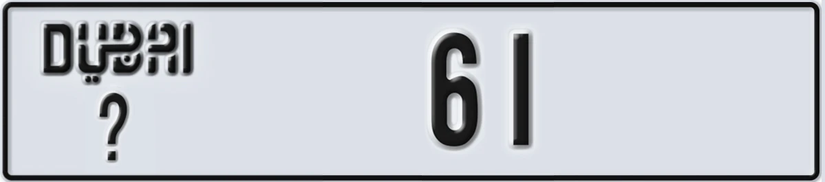 UAE License Plate Dubai @ 61