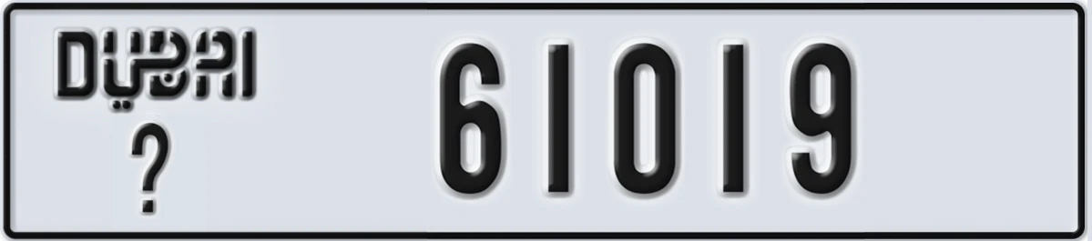 UAE License Plate Dubai @ 61019