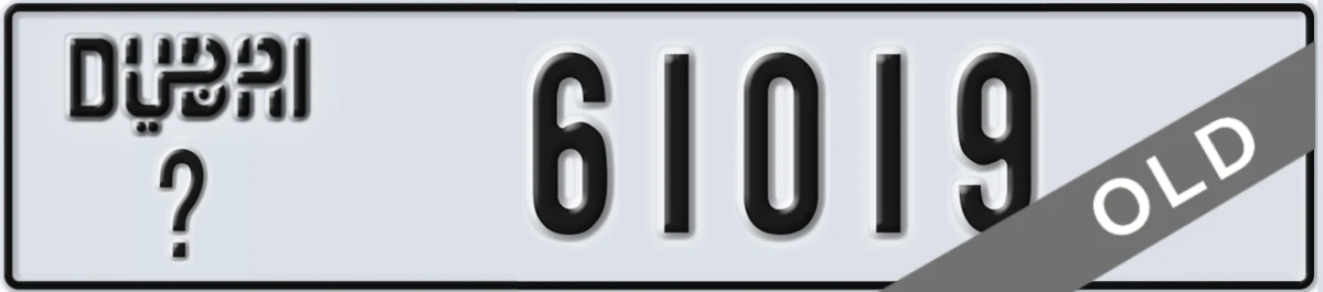 UAE License Plate Dubai X 61019
