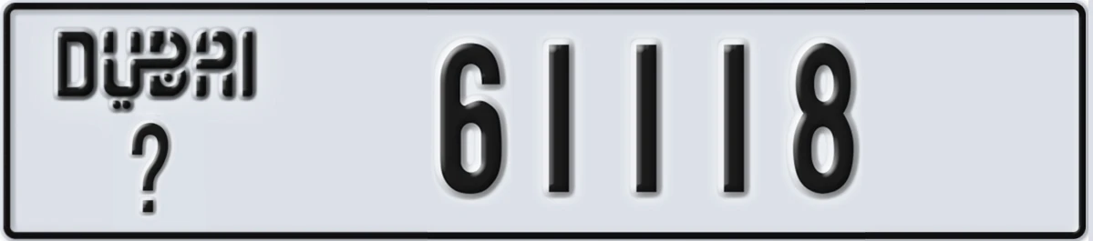 UAE License Plate Dubai @ 61118
