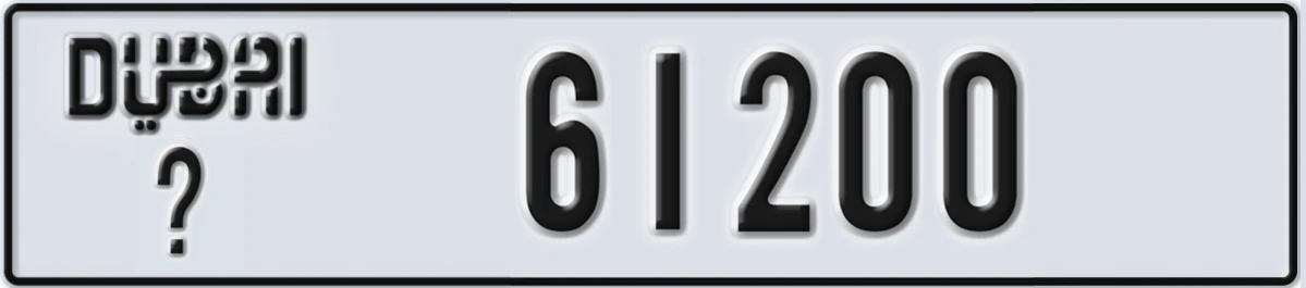 UAE License Plate Dubai X 61200