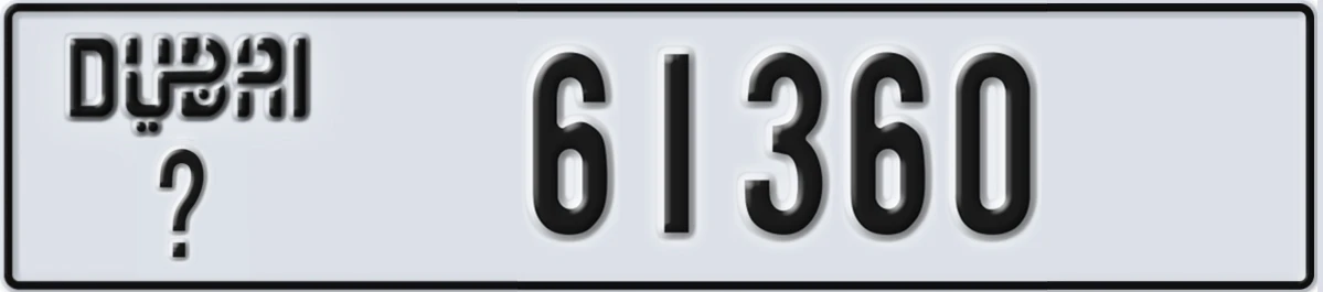 UAE License Plate Dubai @ 61360