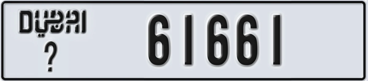 UAE License Plate Dubai @ 61661