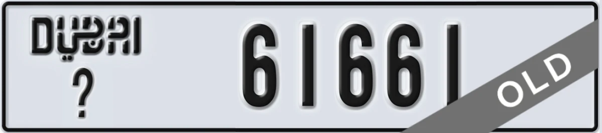 UAE License Plate Dubai X 61661