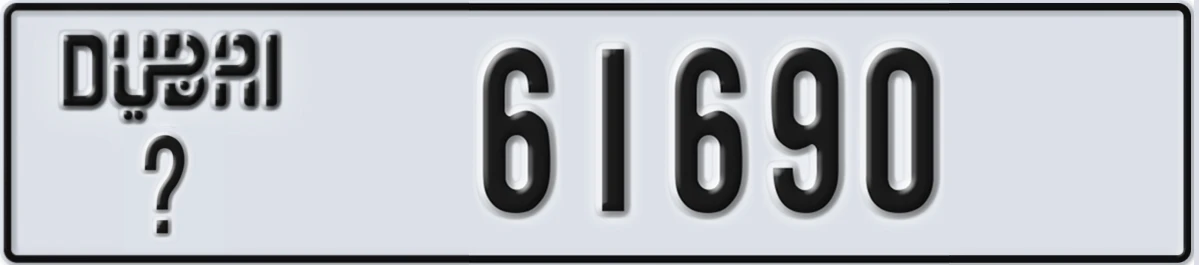 UAE License Plate Dubai @ 61690