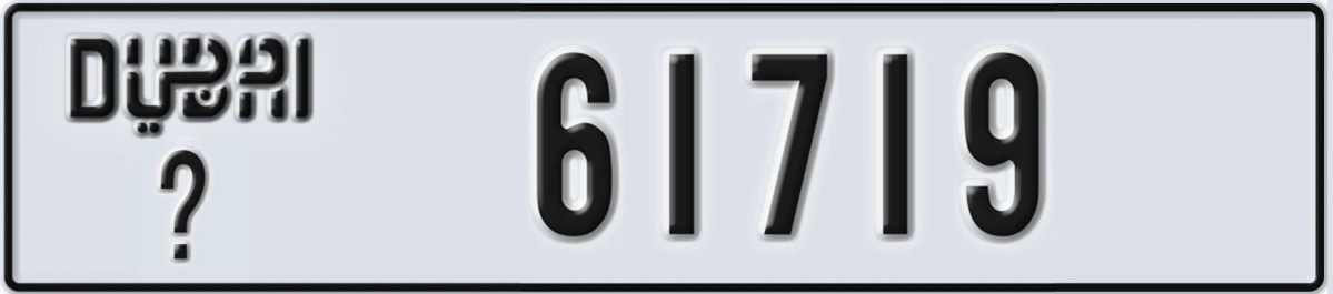 UAE License Plate Dubai X 61719
