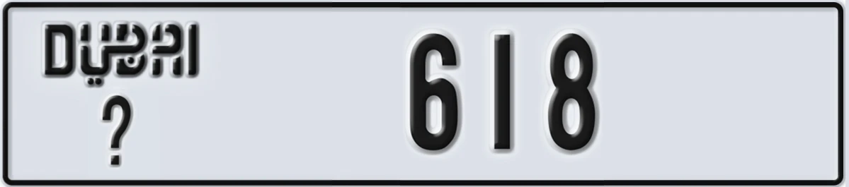 UAE License Plate Dubai @ 618
