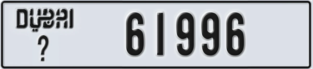 UAE License Plate Dubai @ 61996