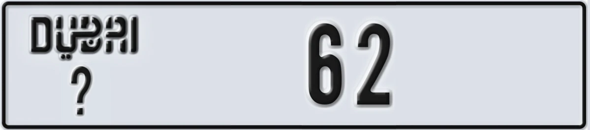 UAE License Plate Dubai @ 62
