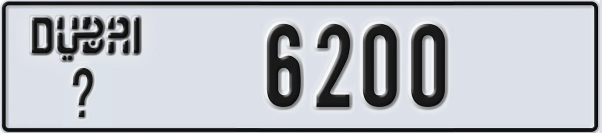 UAE License Plate Dubai X 6200