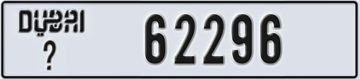UAE License Plate Dubai X 62296