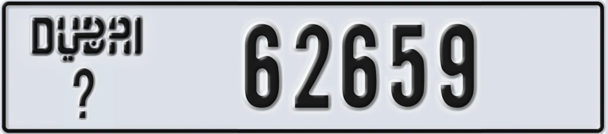 UAE License Plate Dubai @ 62659
