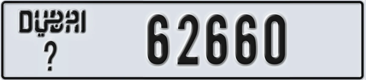 UAE License Plate Dubai @ 62660