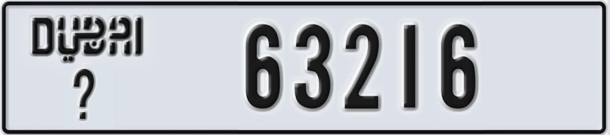 UAE License Plate Dubai X 63216
