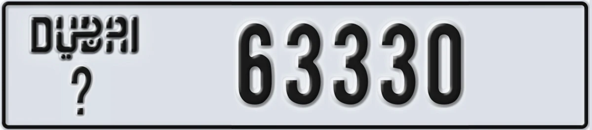UAE License Plate Dubai @ 63330