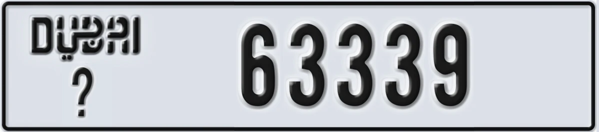 UAE License Plate Dubai X 63339