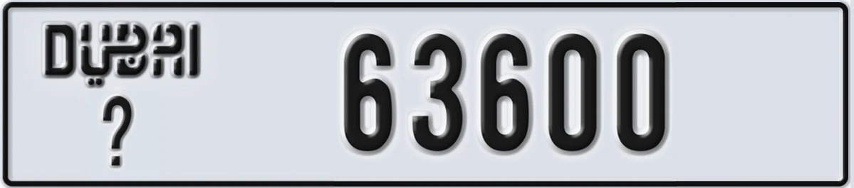 UAE License Plate Dubai @ 63600